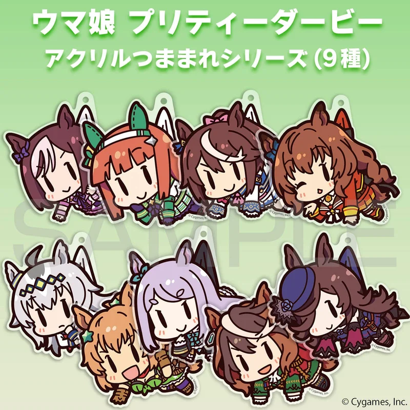 Uma Musume Pretty Derby: Game Version Mejiro McQueen Tsumamare Acrylic Keychain
